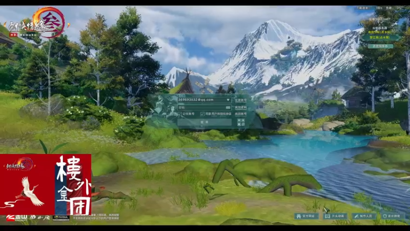 【2021-11-08 19点场】Sonsom：【楼外-沐风团】英雄雷域大泽