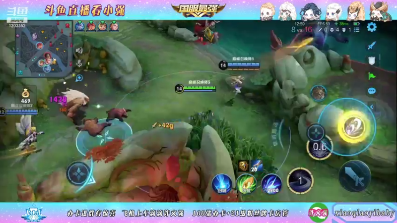 【2021-11-09 18点场】BOA小强：国服露娜成长之路