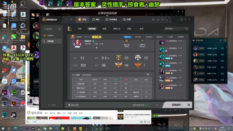 【2021-11-08 20点场】是小柯柯吖：edg 夺冠 改兑现你们立的flag~