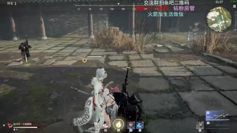 【2021-11-04 19点场】小甜桃吖：永劫第一女土匪：桃老师上线