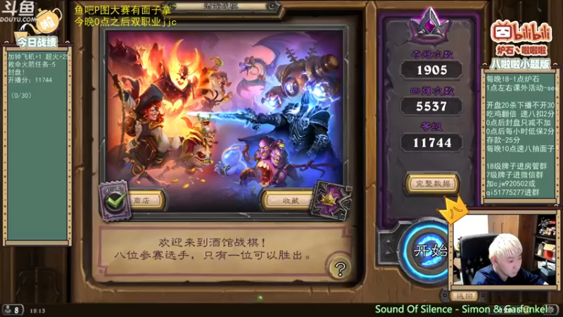 【2021-11-09 18点场】啦啦啦不是狗狗狗：啦啦啦：认真备战！