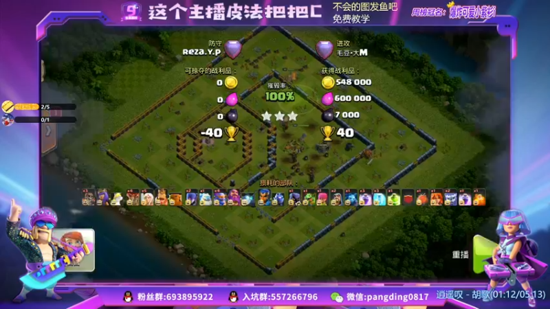 【2021-11-05 19点场】zzz大M丶：大M：预约联赛啦 乱三