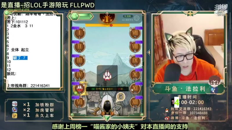 【2021-11-09 08点场】法拉利的直播间：大号王者 小号效率带粉