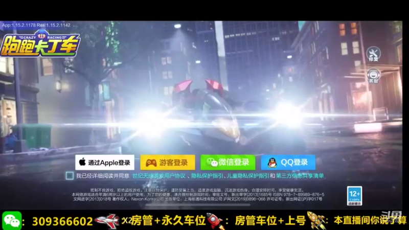 【2021-11-08 20点场】莱斯o：光速上分 嘎嘎快 嘎嘎稳