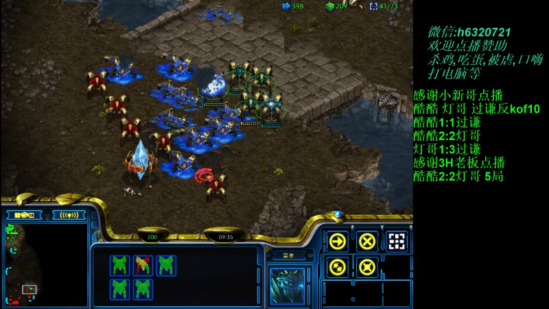 【星际争霸】酷酷boy1的精彩时刻 20211109 00点场