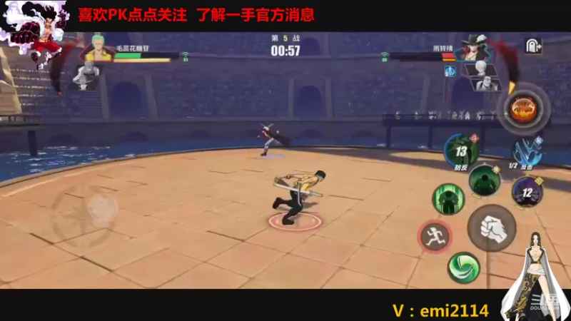 【2021-11-07 00点场】不是老年人：S2航海王船长格斗大赛