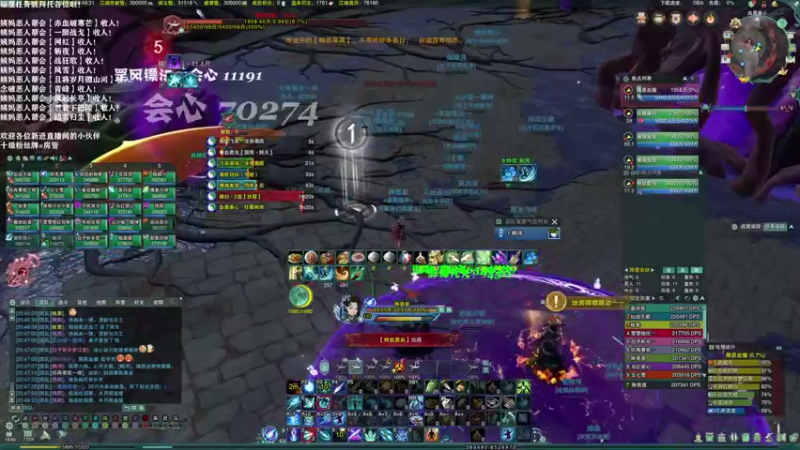 【2021-11-08 20点场】老薇恩恩：薇恩：天冷，注意保暖！