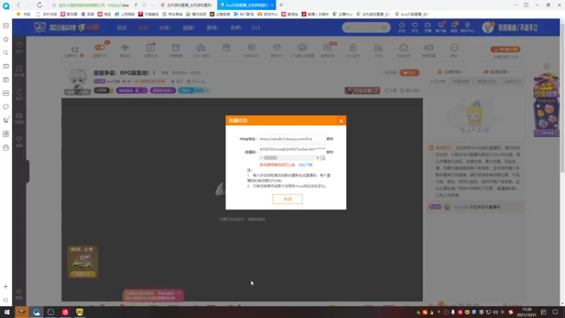 【2021-10-31 17点场】Ace凡森：魔兽争霸：RPG聚集地！！