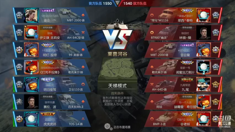 【2021-11-08 08点场】神怒流云飞沙：流云飞沙的直播间