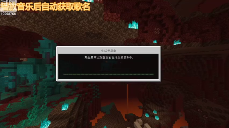 【2021-11-09 18点场】我的世界漫长：【直播】建造逃离清华现场