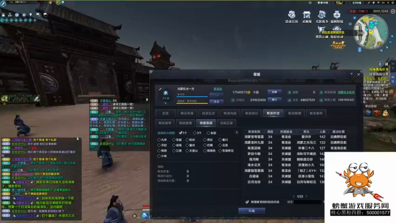【2021-11-08 01点场】燕徊硯：惊雷一响，紫玄领奖