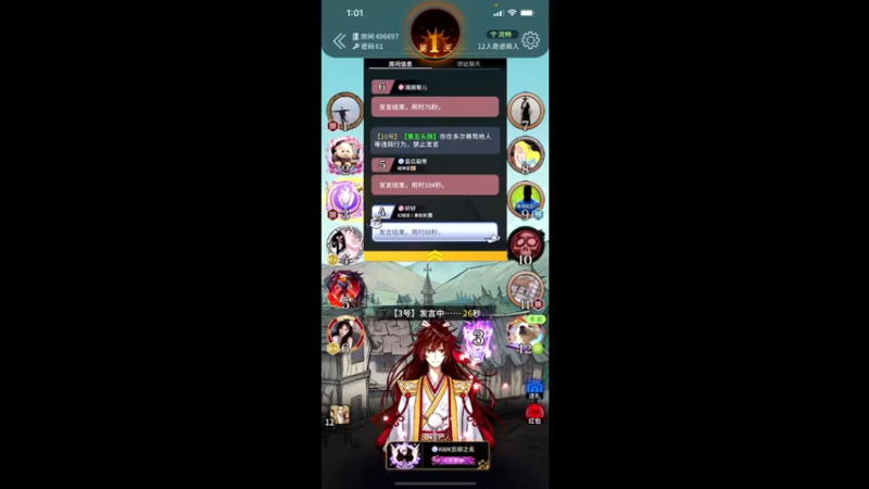 【2021-11-09 01点场】伽罗王丶：仿佛已拥有强者身姿