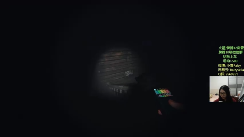 【2021-11-06 01点场】Raizy雪：~ 素颜直播间 ~