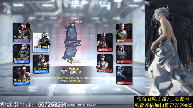 【AgFox远sir】：65杀获胜，带飞队友也不容易啊