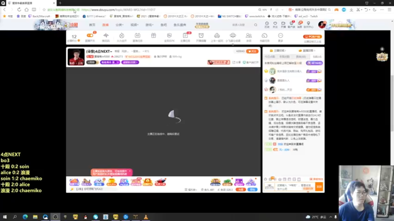 【2021-11-09 16点场】蛋塔秀Infi000：(直播)4点NEXT~