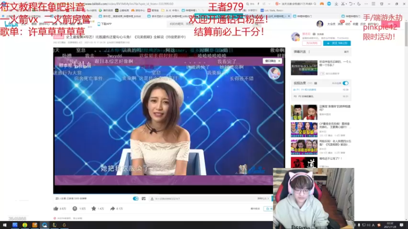 【2021-11-08 22点场】奶妈的安眠药：国服第一软辅王者冲千分