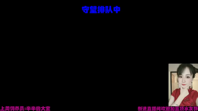 【2021-11-08 20点场】老可爱悦悦酱：老可爱悦悦酱