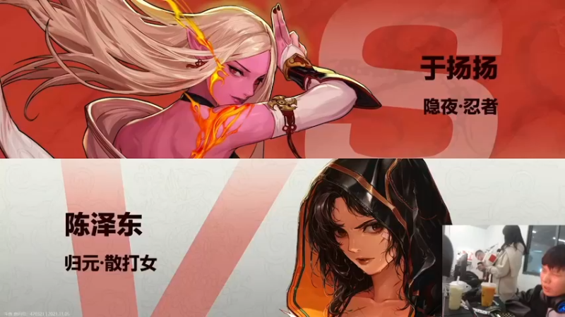 【DNF白手温柔】：于扬扬 VS 陈泽东
