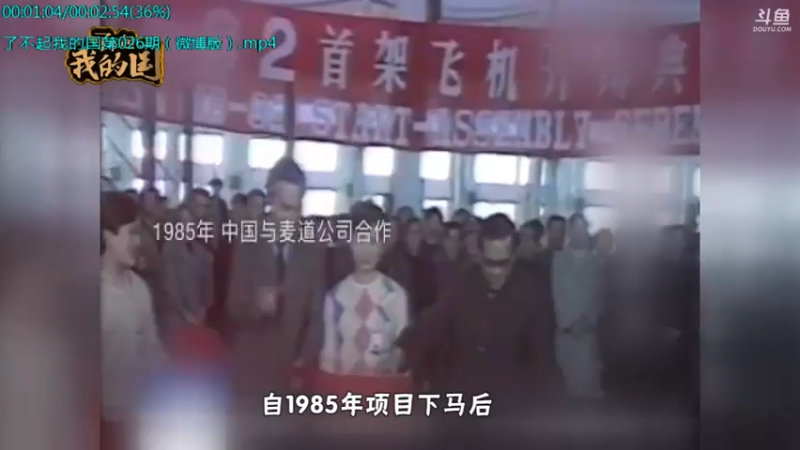 【2021-11-09 02点场】了不起我的国：哪里的话最好听？中国36种方言大比拼