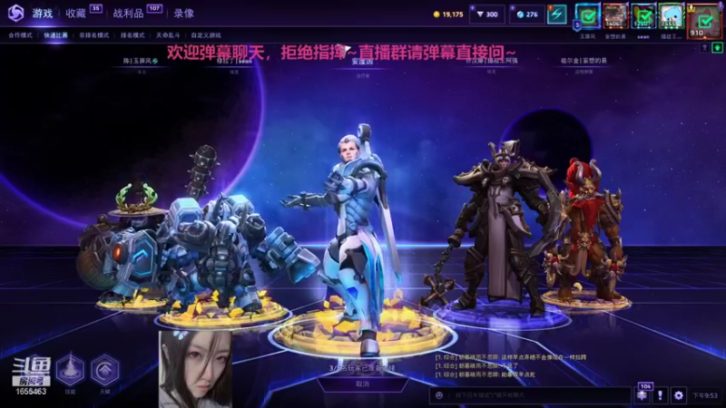 【2021-11-06 21点场】叉子是最可爱的：【叉子】爱打风暴的美女！