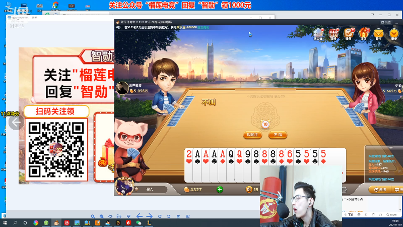 这是我剪辑的智勋勋勋勋的直播精彩时刻，快来看看吧~