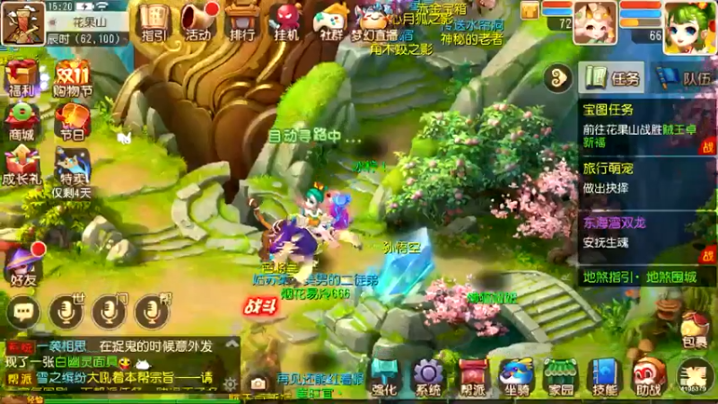 【2021-11-08 15点场】雪儿8683：梦幻第四天，新主播多多关照