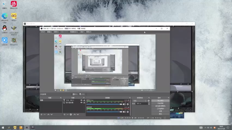 【2021-11-08 18点场】a824683653：赛季15连出发