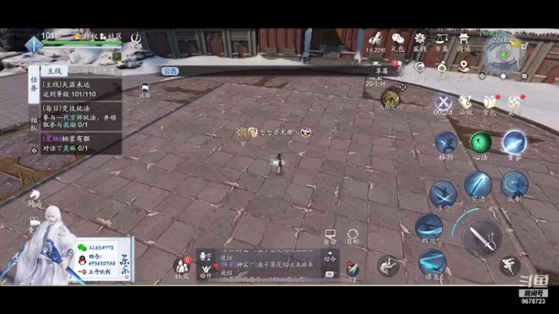 【2021-11-07 21点场】乐乐阿ovo：祝六哥生日快乐