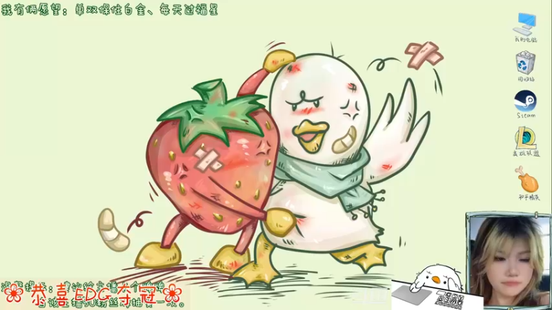 【2021-11-08 19点场】内只鹅：【小奶团】什么？是谁在说我下饭？