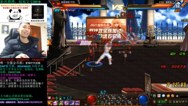 【2021-11-09 00点场】旭旭宝宝：马哥，再赐旭弟儿一个玉玺吧！！！
