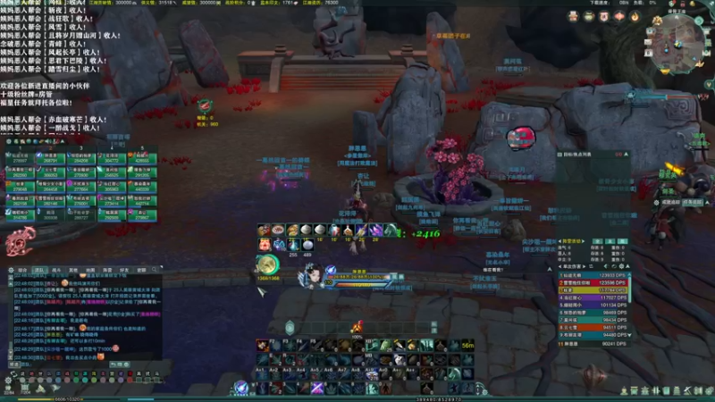 【2021-11-08 22点场】老薇恩恩：薇恩：天冷，注意保暖！