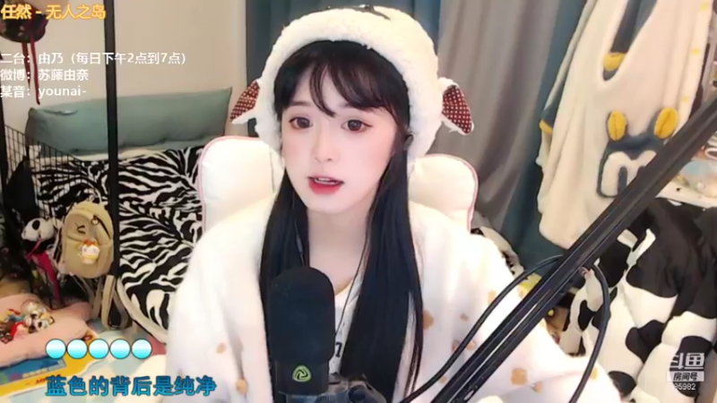 【2021-11-09 13点场】douyu小漠：二台：今天你们看我有没有不同