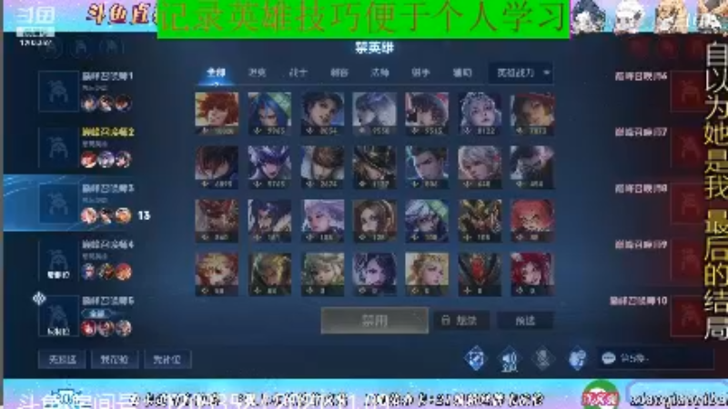 BOA小强王者教学_2021年11月9日 21