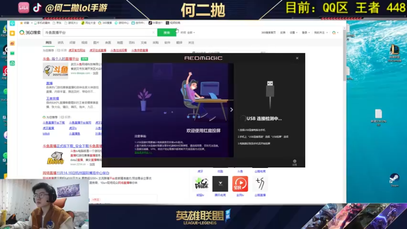 【2021-11-06 15点场】何二抛zZ：何二：王者局单人路单排!