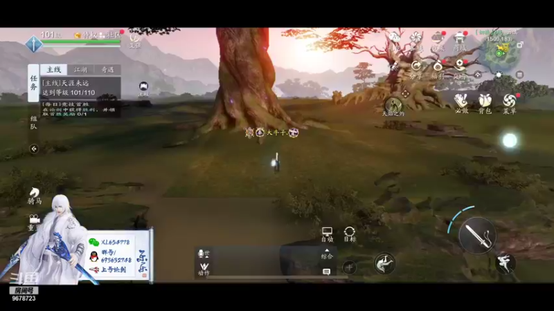 【2021-11-03 16点场】乐乐阿ovo：太白五毒新赛季求败