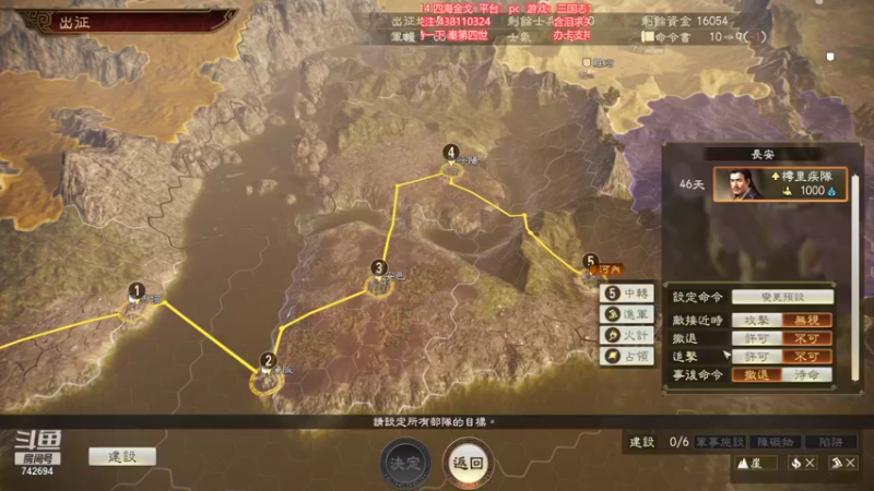 【2021-11-07 20点场】雪小博：玩腻了原版？mod三国志14