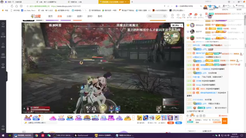 【2021-11-02 03点场】小甜桃吖：永劫第一女土匪：甄嬛传三妹车