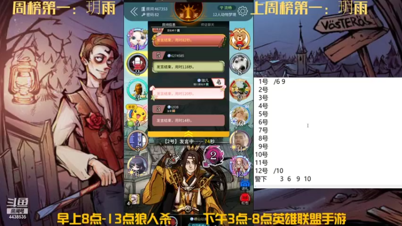 【2021-11-08 12点场】瑞凡YT：声优：直播时间早上8点