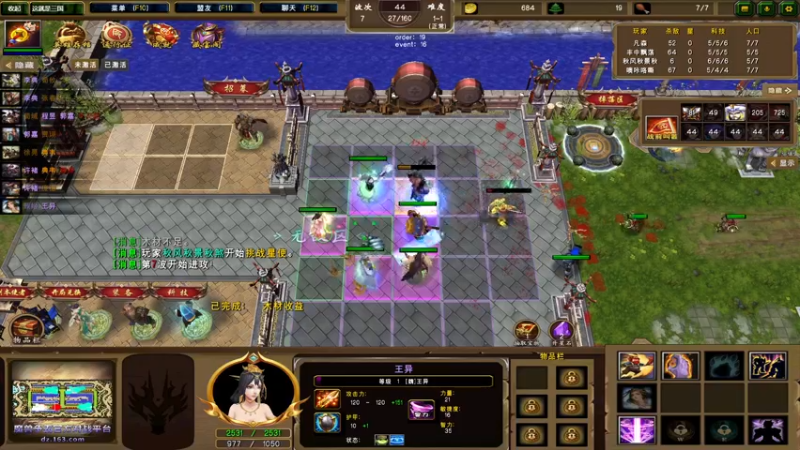 【2021-11-04 22点场】Ace凡森：魔兽争霸：RPG聚集地！！