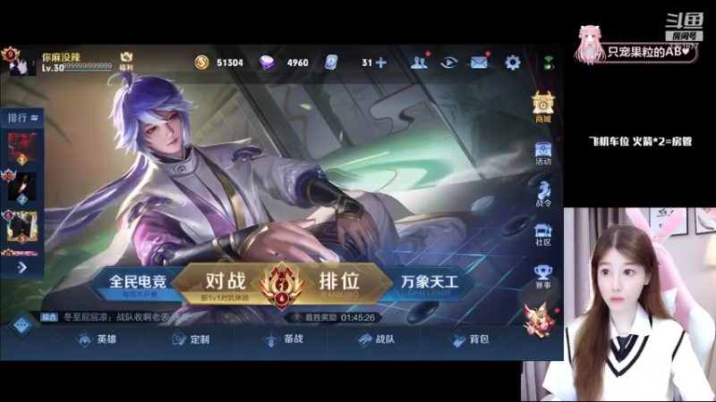 【2021-11-09 00点场】AQ丶果粒：♥粒：女打野专场♡