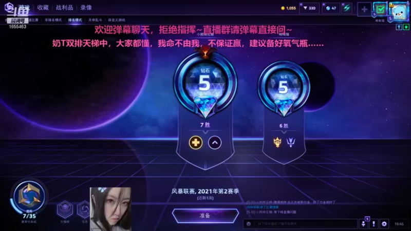 【2021-11-07 18点场】叉子是最可爱的：【叉子】爱打风暴的美女！