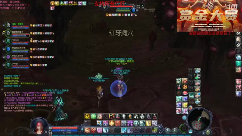【2021-11-05 16点场】Must丶韓凌风：二区有黑暗队伍需要护法吗？