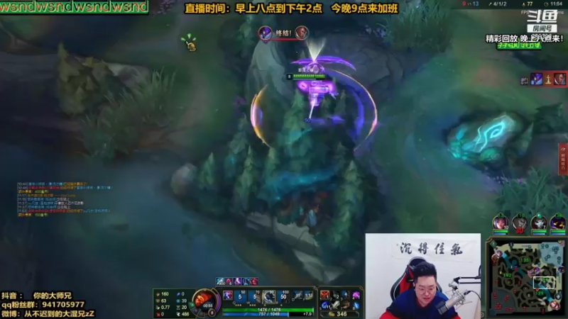 【2021-11-06 18点场】你的大湿兄zZ：EDG必定夺冠！！！