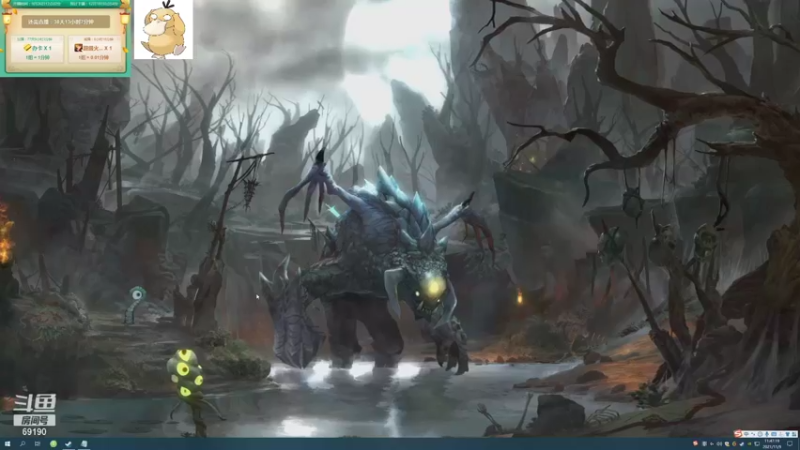 【2021-11-09 11点场】正经人令北：【令北】快乐的直播DAY45