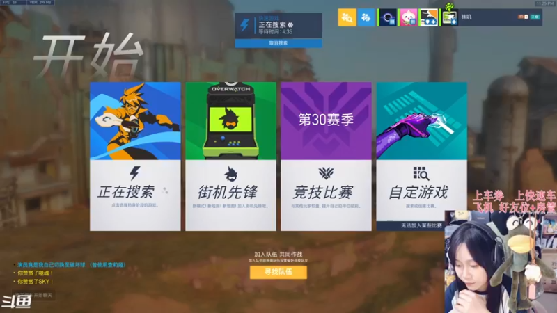 【2021-11-04 23点场】袜叽：肥来辣~有头儿~