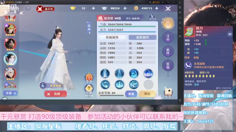 【2021-11-09 18点场】长岛冰茶n：圆梦小能手来啦~我脸贼白！~