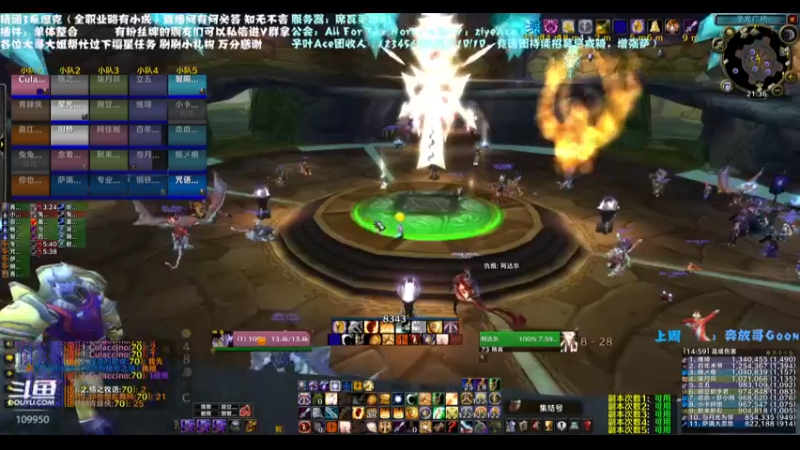 【2021-11-08 21点场】子叶Ace：周一6团10/10  席瓦莱恩招人