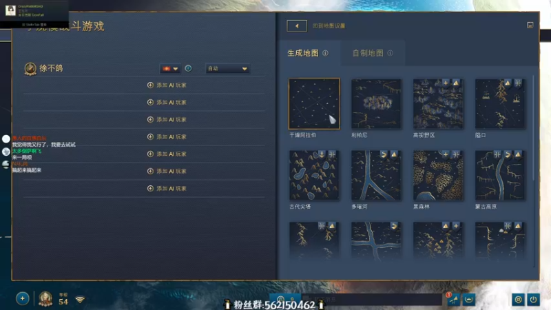 【2021-11-08 20点场】徐不鸽：帝国时代4-下大雪啦！