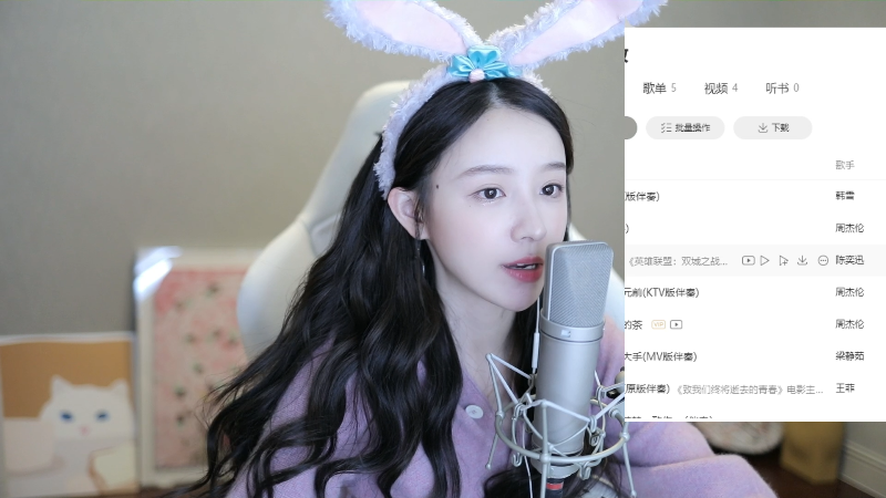 【英雄联盟】二珂的精彩时刻 20211109 23点场