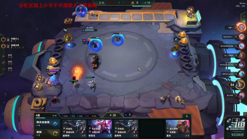 【2021-11-08 22点场】峡谷跳跳染：天冷注意保暖哦✿ﾟ▽ﾟ)ノ